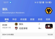 爱游戏官网app-马赛客场获胜，成功锁定出线资格的简单介绍