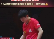 爱游戏足球官网-足球小国冰岛队逆转胜利，晋级八强！