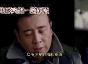 爱游戏官网推荐-一触即发顶级明星之间激情碰撞的简单介绍