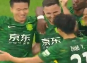 爱游戏在线-关于国安镇守主场，幸运获胜，巩固榜首位置的信息