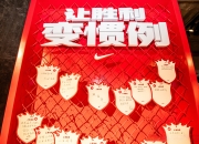 爱游戏体育-球员全力以赴创造胜利，队伍表现稳定取得胜利
