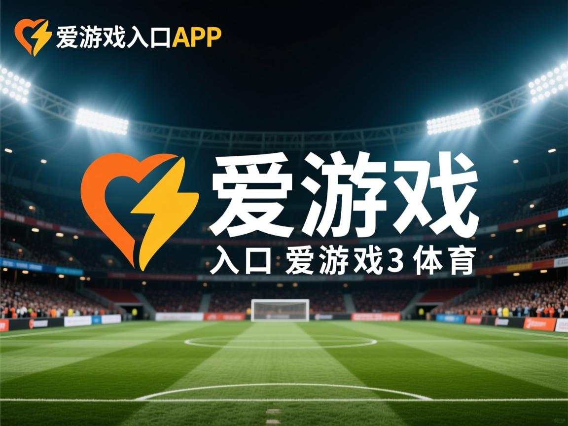 爱游戏app下载-曼城恐怖如初，哈兰德帽子戏法打服全场