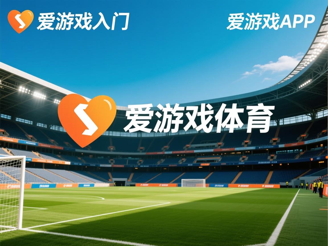 爱游戏平台-PSG着手重建阵容，力争东山再起，psg队员介绍