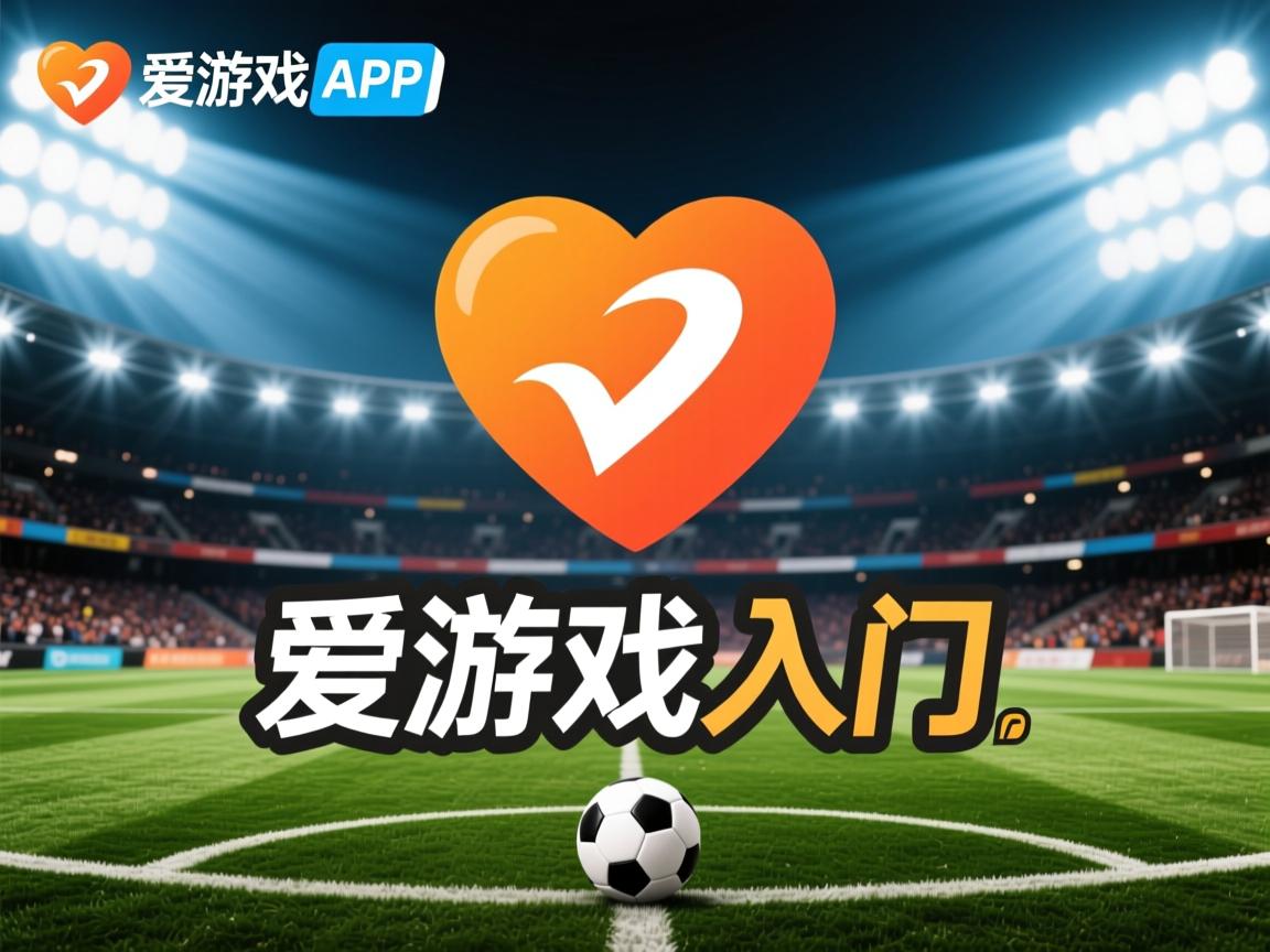 爱游戏app安装-世界围棋赛新人异军突起表现稳定，世界围棋比赛视频讲解