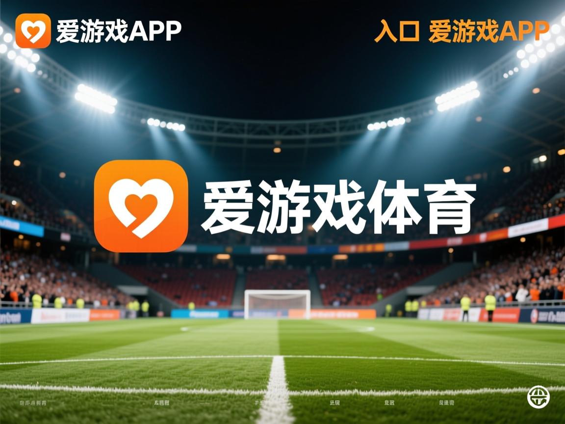 爱游戏官网app-中国女篮快速适应国际比赛规则变化，中国女篮赛制