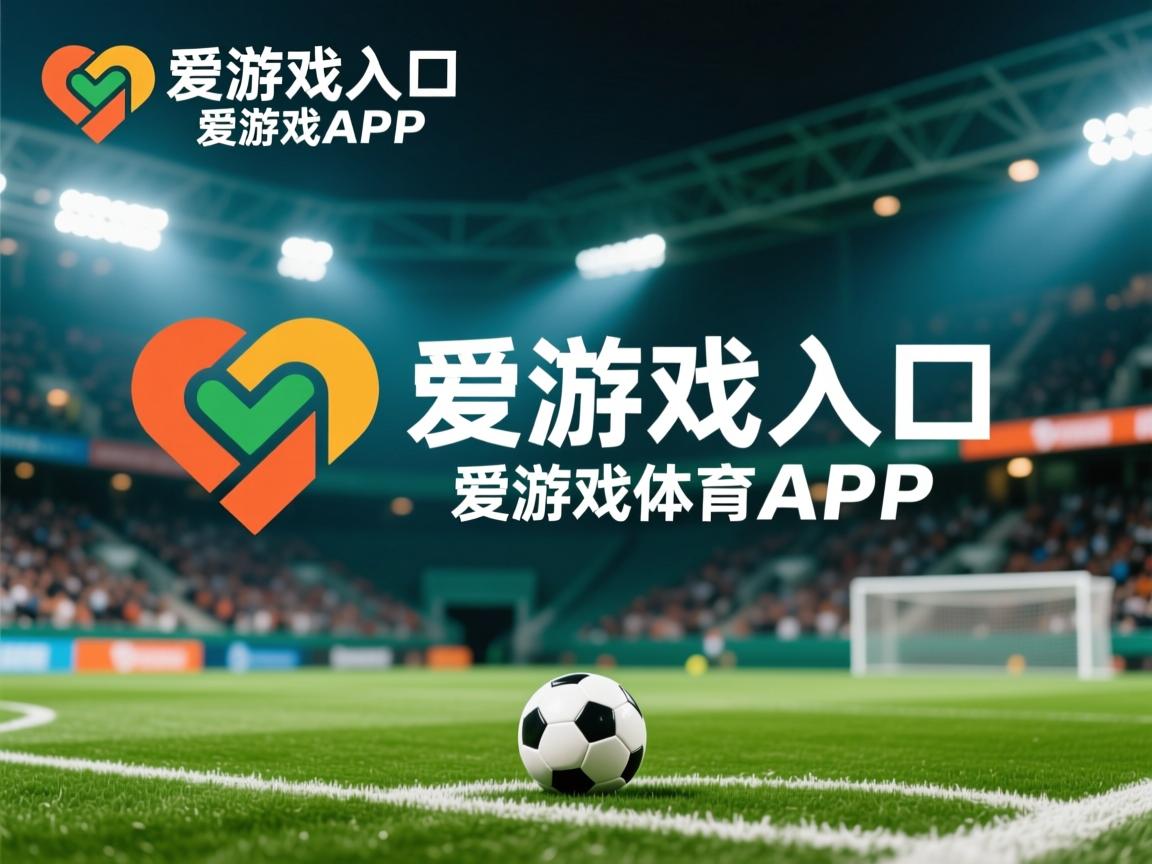 爱游戏体育app-中国男篮加强投篮训练，中国男篮投篮姿势