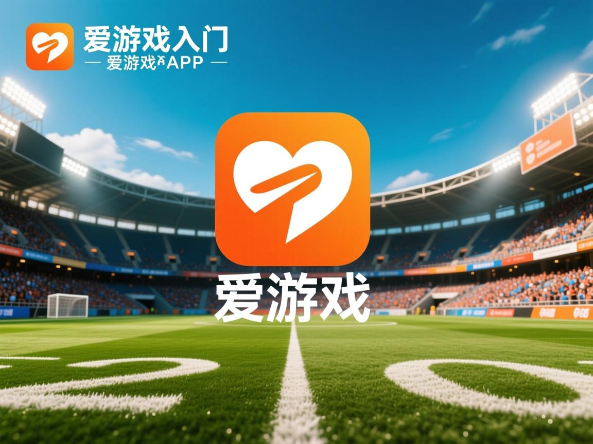 爱游戏app安装-亚洲杯中国队夺冠 球迷沸腾庆祝胜利，亚洲杯冠军中国队