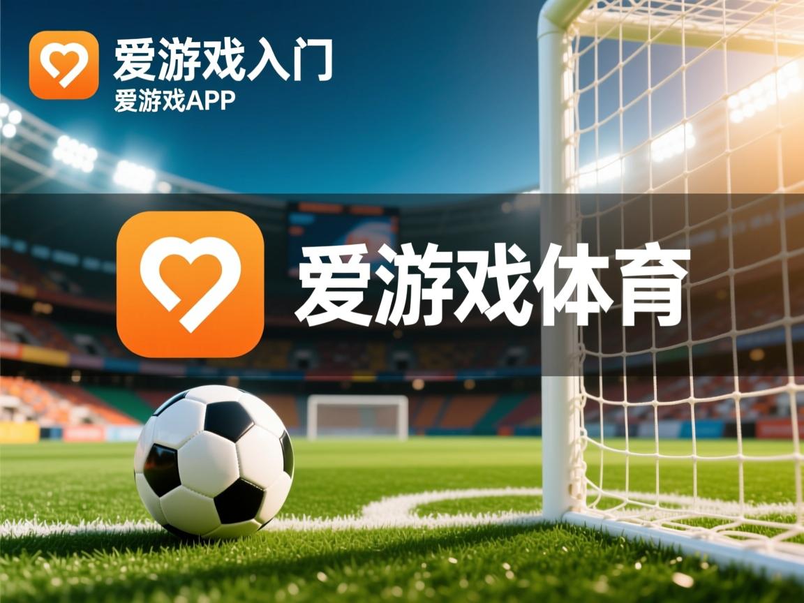 爱游戏官网-体育新闻中心发布运动科技与传媒融合典型案例，体育与新媒体融合发展研究