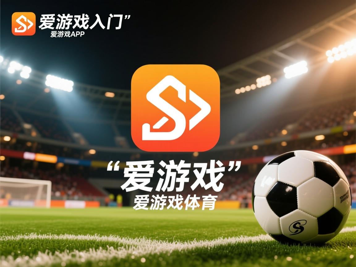 爱游戏app活动-体育法律专题讲座进入体育类高校课堂，体育法讲解