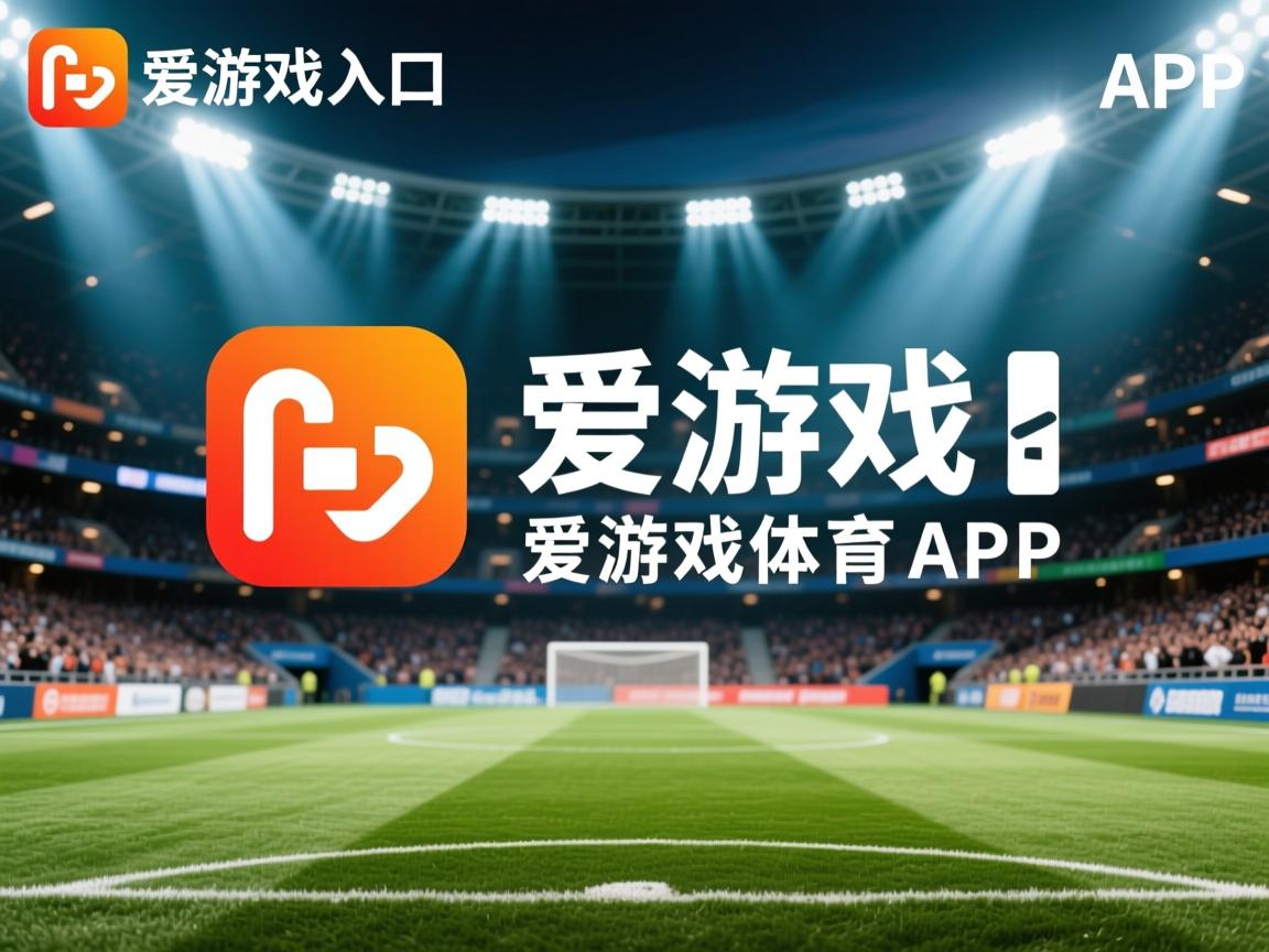 爱游戏平台-加拿大队在国际乒联混合团体世界杯中的挑战与机遇，加拿大乒乓球比赛