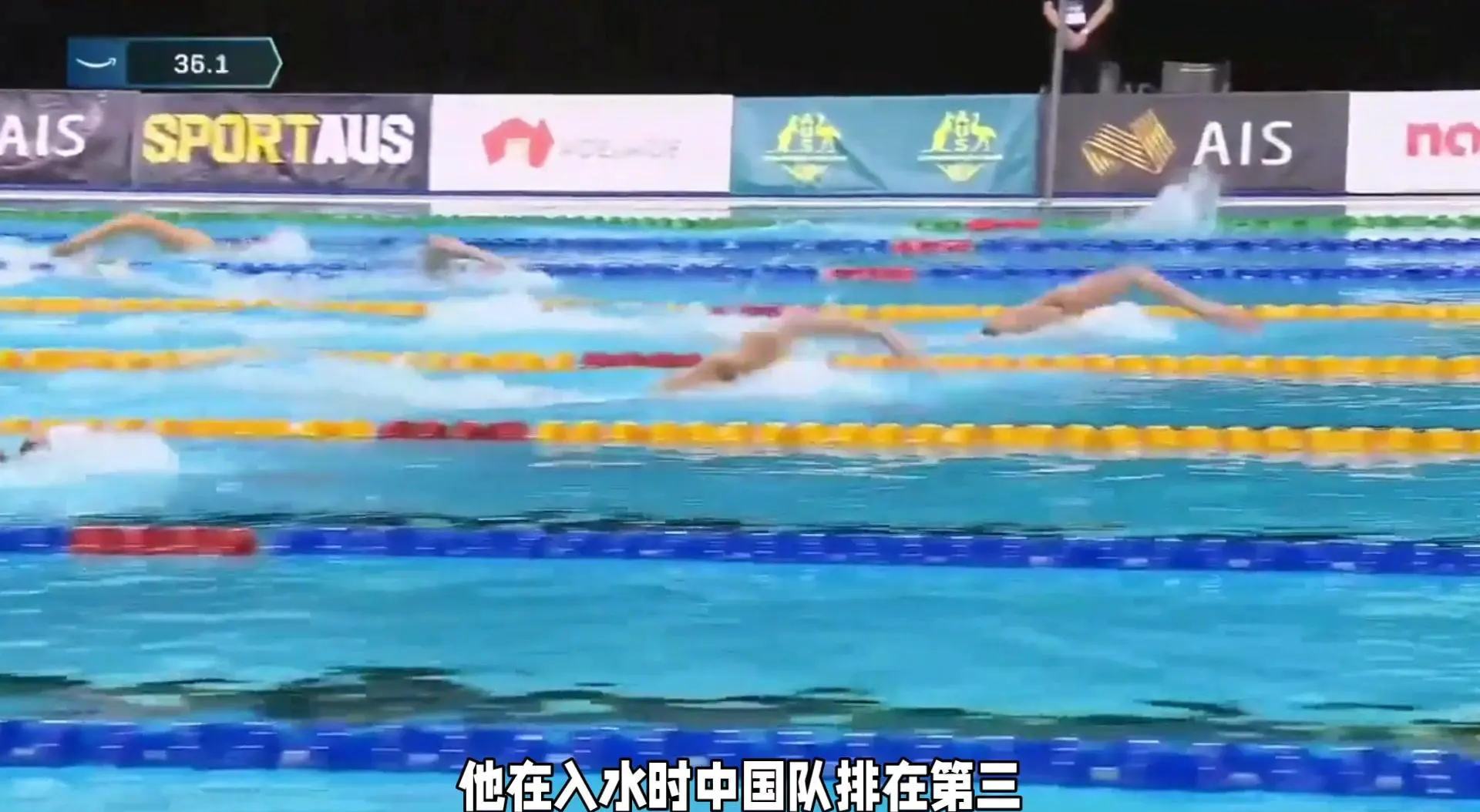 游泳项目冲刺终点，选手尽情欢呼