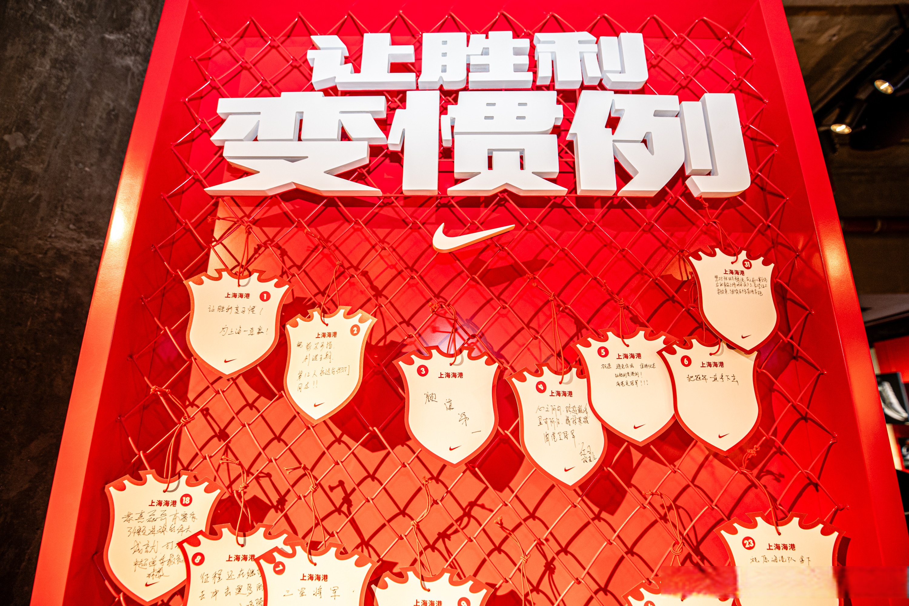 球员全力以赴创造胜利，队伍表现稳定取得胜利