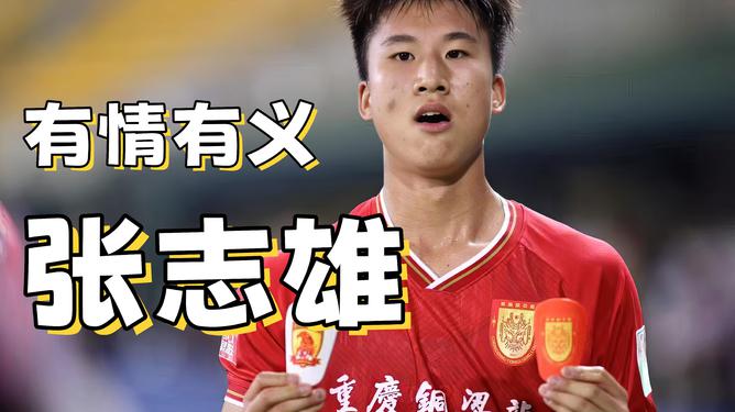 南征北战：足球赛区强队接连出征的简单介绍