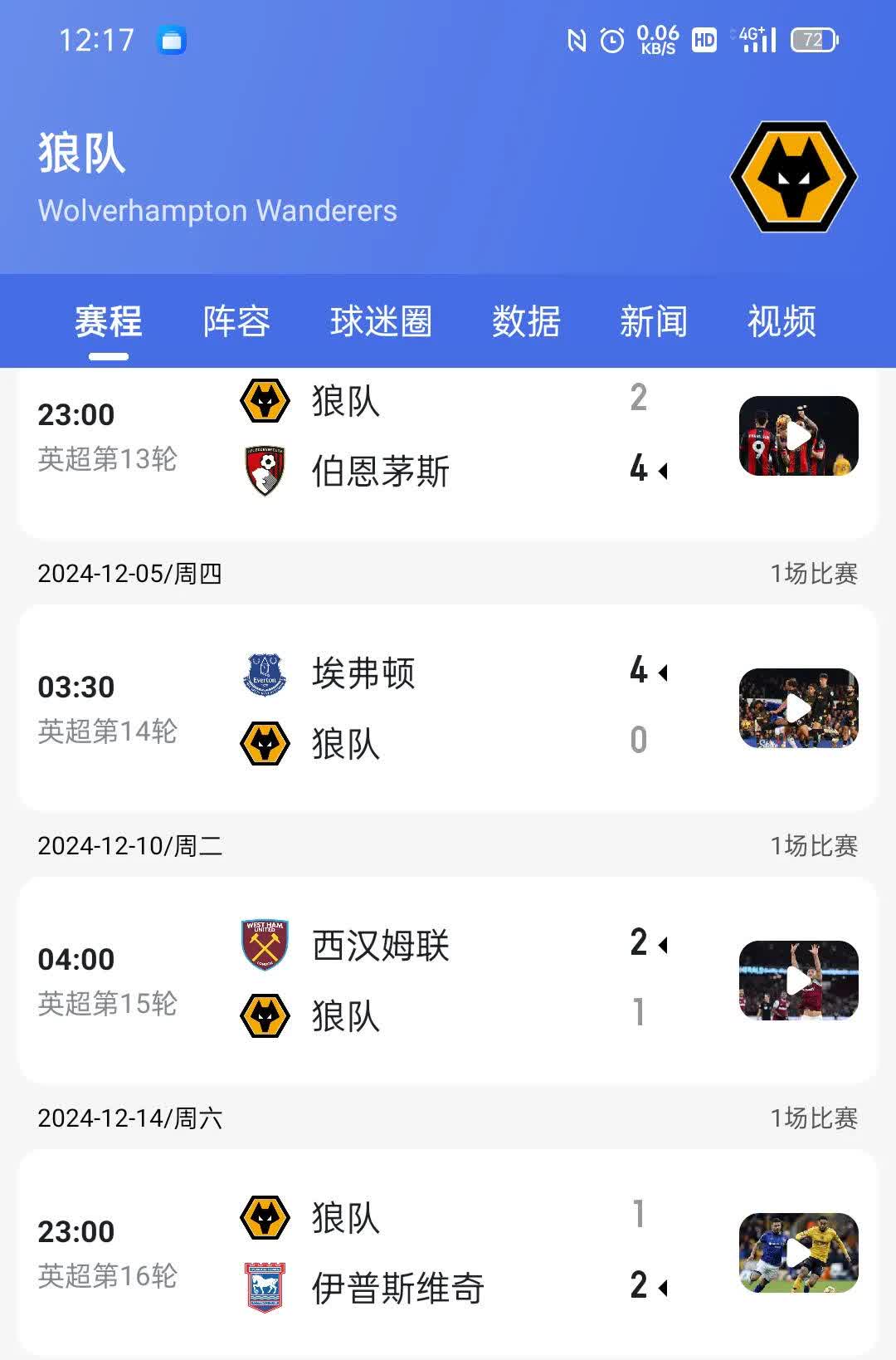 马赛客场获胜，成功锁定出线资格的简单介绍